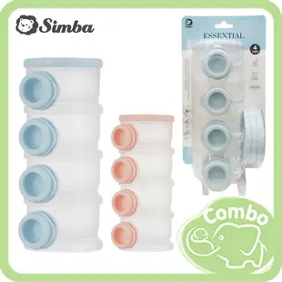 Simba 小獅王辛巴 溜滑梯專利衛生奶粉盒 奶粉分裝盒