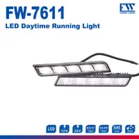 在飛比找蝦皮購物優惠-自由意志 台製｜FW-7611 汽車LED日行燈 適合各種車