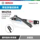 【BOSCH 博世】馬自達 MAZDA CX-3/CX-30/CX-5/CX-7/CX-9 軟骨雨刷-旗艦款(2支/組)