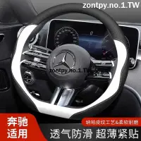 在飛比找蝦皮購物優惠-賓士BENZ W202 W203 W205 W212 W21