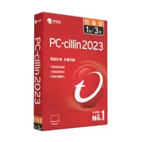 在飛比找蝦皮商城精選優惠-【全新未拆】趨勢科技PC-cillin 2023 防毒版 1