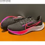 【日韓連線】NIKE AIR ZOOM PEGASUS 38 黑紅紫 緩震 輕便 男休閒運動慢跑鞋 CW7356-011