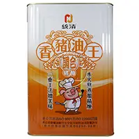 在飛比找蝦皮購物優惠-【捲髮阿嬤的柑仔店】＃統清＃香豬油王調和豬油 15kg/桶