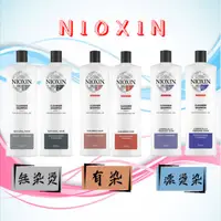 在飛比找蝦皮購物優惠-髮爾Hair 【耐奧森NIOXIN】 3D全新包裝 賦活1~