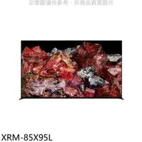 在飛比找樂天市場購物網優惠-送樂點1%等同99折★SONY索尼【XRM-85X95L】8