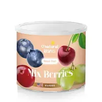 在飛比找樂天市場購物網優惠-O'natural 歐納丘美國天然綜合莓果乾200克 (櫻桃