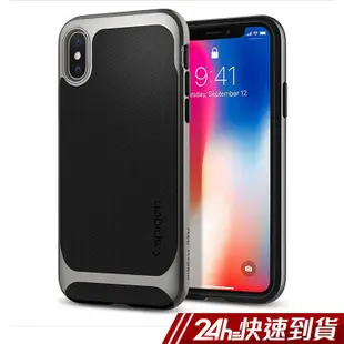 Spigen iPhone Xs 5.8 Neo Hybrid 防摔 手機殼 蝦皮直送