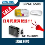 日月同慶BILLION 盛達電業 超高速乙太網路交換器BIPAC GS08 8埠GIGABIT節能型流量管理 緩衝記憶體