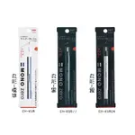 【喵舍文房具】TOMBOW MONO蜻蜓牌 /日本製 2.3MM丸形超細緻製圖橡皮擦/EH-KUR