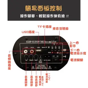 台灣現貨 藍芽喇叭 6吋 CROWN 皇家 重低音砲 ［插電式］ 高音質 家用/車用/FM/USB/MP3