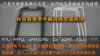 在飛比找Yahoo!奇摩拍賣優惠-台北高雄現場維修 G-PLUS X805專修手機平板 入水 