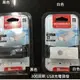 美麗大街【BK031216】RAYPAL USB 充電式300流明超亮前燈