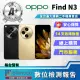 【OPPO】S+級福利品 Find N3 7.82吋(16G/512GB)