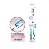 在飛比找遠傳friDay購物精選優惠-【SENSODYNE 舒酸定】專業修復-抗敏超軟毛牙刷 1入