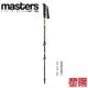 【黎陽戶外用品】MASTERS MA01S4219 Dolomiti Alu 輕量快拆 (綠) 蝶式快拆/弧形握把/鋁合金 87MS4219