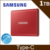 在飛比找PChome24h購物優惠-SAMSUNG 三星T7 1TB USB 3.2 Gen 2