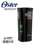 【美國OSTER】研磨大師電動磨豆機（黑）BVSTCG77