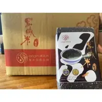 在飛比找森森購物網優惠-東森農場 產地直送 國際金牌抗醣黑纖米®