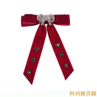 在飛比找Yahoo!奇摩拍賣優惠-阿西雜貨鋪女式法式複古領結紅色天鵝絨水鑽絲帶領花帶別針