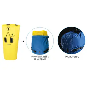 mont-bell 日本 輕量登山背包 40L GRANITE PACK 含頂蓋 1133150 附防水內層