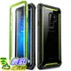 [7美國直購] 手機保護殼 Samsung Galaxy S9+ Plus case, i-Blason [Ares] Full-Body Rugged Clear Bumper Case