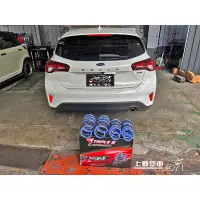 在飛比找蝦皮購物優惠-Ford 福特 FOCUS MK2 MK3 MK4 Wago