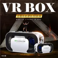 在飛比找蝦皮購物優惠-VR BOX Case 3D眼鏡虛擬實境 VR眼鏡 暴風魔鏡