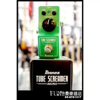 在飛比找蝦皮購物優惠-【Fun音樂樂器店】Ibanez Tube Screamer