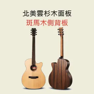 【Neowood】SOMZC 民謠吉他 木吉他 面單吉他 面單板吉他 吉他 guitar 面單板民謠吉他 面單木吉他