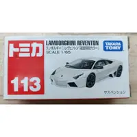 在飛比找蝦皮購物優惠-榕榕賣場 tomica 113 Lamborghini re