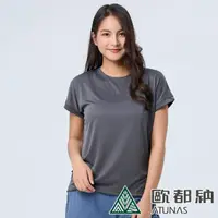 在飛比找momo購物網優惠-【ATUNAS 歐都納】女款ATUNAS-TEX吸濕排汗短袖