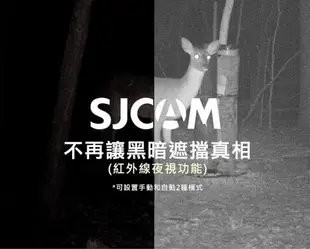 SJCAM A10 雷射定位監控密錄器/運動攝影機 警用執法 SONY鏡頭 聯詠96658 警用外送員必備