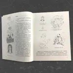 【現貨正版】30天學會繪畫(暢銷版) CHINESE BOOKS