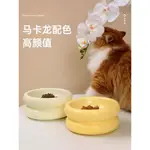 [肉鬆毛孩選物]寵物甜甜圈雙層碗 貓碗 狗碗 寵物架高碗 陶瓷寵物碗 貓咪護頸椎碗