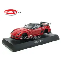 在飛比找露天拍賣優惠-京商 Kyosho 1/64 法拉利 Ferrari 599