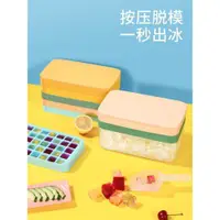 在飛比找蝦皮購物優惠-Ice Cube Trays Silicon Bottom 