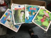 在飛比找露天拍賣優惠-4本合售自有書 風之谷 下 借物少女艾莉緹 螢火蟲之墓 全彩