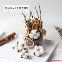 在飛比找蝦皮購物優惠-飛魚手作 棉花干花 肉桂香薰創意相框永生花插花擺件裝飾蠟燭蠟