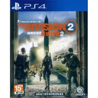 在飛比找露天拍賣優惠-PS4 湯姆克蘭西:全境封鎖 1代+2代(含限定盒套) 中文