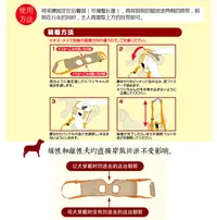 在飛比找露天拍賣優惠-寵物胸背帶petio高齡犬介護用寵物牽引繩后腿殘疾受老齡狗狗