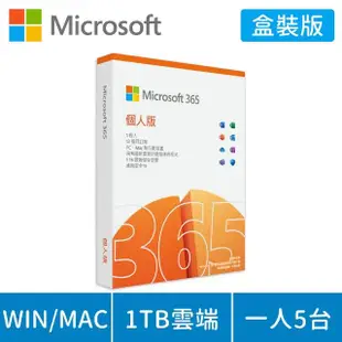 【Microsoft 微軟】黑鍵組+M365★13吋i7輕薄觸控筆電(Surface Pro9/i7-1255U/16G/256G/W11)