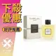 GUERLAIN 嬌蘭 L’homme ideal 男性淡香水 50ML/100ML ❁香舍❁ 母親節好禮