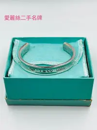 在飛比找Yahoo!奇摩拍賣優惠-Tiffany & Co. Tiffany 1837™ 手鐲