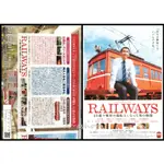 日版電影宣傳單小海報-錦織良成[RAILWAYS49歲的電車夢]中井貴一,高島禮子.三浦貴大-2010日本映畫JE-24