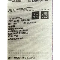 在飛比找蝦皮購物優惠-全新 專櫃品牌 Uniqlo 紫色 點點 保暖 圍巾