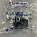 機車工廠 X星艦 X星艦125 隔膜組 化油器膜片 負壓膜 膜片 真空膜片 真空活塞組 SUZUKI 正廠零件