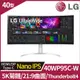 LG UltraWide 40WP95C-W HDR10多工電競螢幕(40型/5120*2160/21:9/5ms/NanoIPS/HDMI/DP/Thunderbolt)