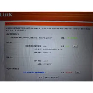 D-Link DIR-619L 雲端300M 無線寬頻路由器 降價中500就可以出。全部測試成功。送小的Router。