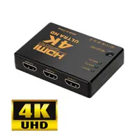 在飛比找PChome24h購物優惠-標準4K2K HDMI 3進1出切換器(UH-7593)