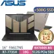 ASUS TUF Gaming FA617NS 沙(R7-7735H/16G/512G+500G SSD/RX7600S 8G/16吋FHD+/Win11)特仕